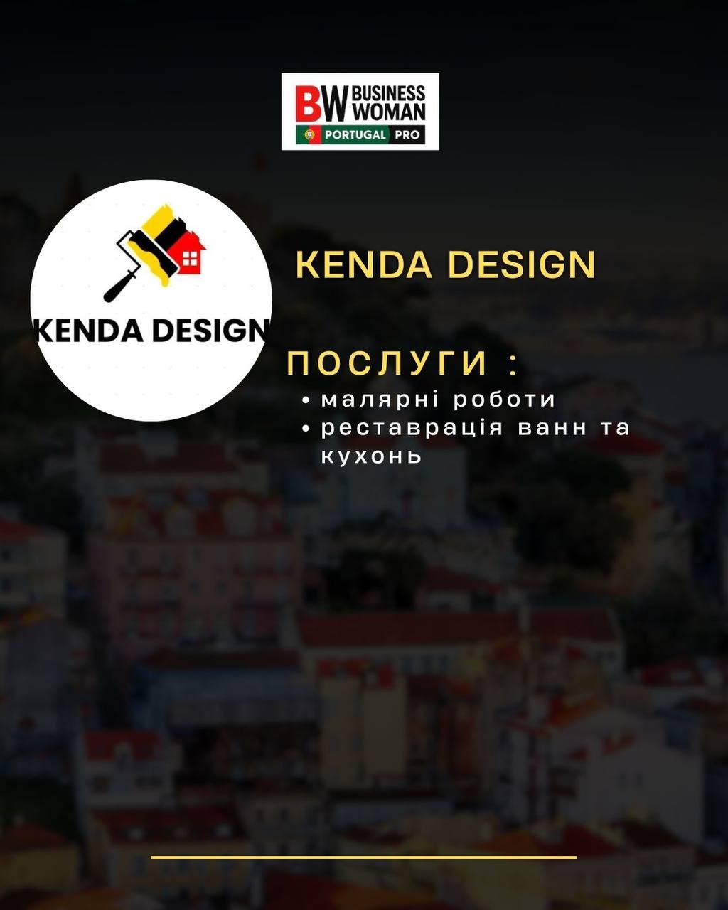 послуга 11. 03.04